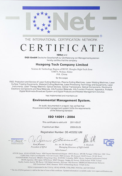 ISO14001环境认证体系
