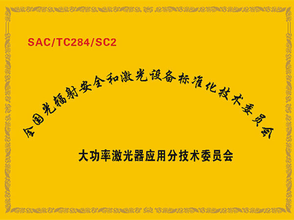 SACTC284SC2